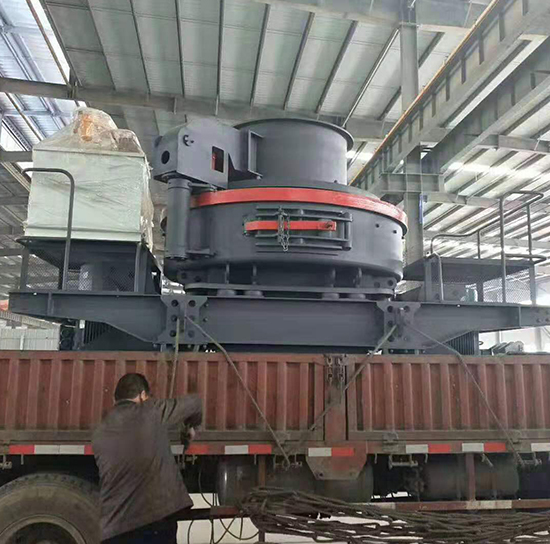 VSI制砂機